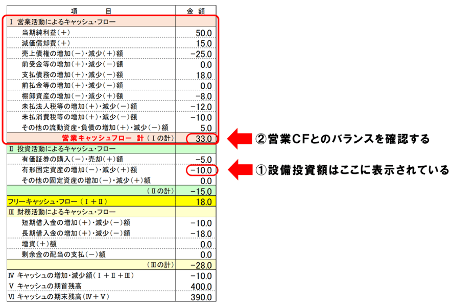 スクリーンショット 2024-07-31 144918