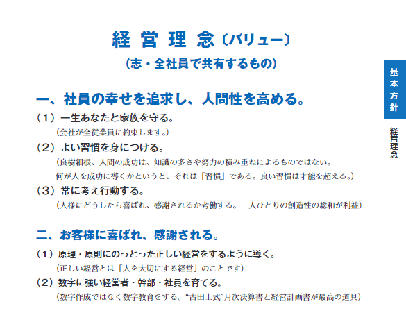 2023-07-11 11_47_31-https___stg.shien-juku.com_pdf_viewer_pdf_