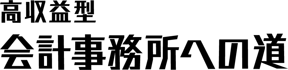 logo_shien-juku