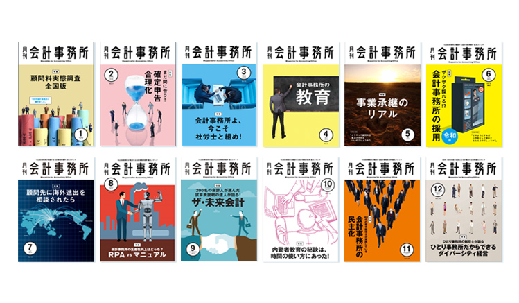 年間2,000万円の赤字からV字回復を実現した私が教える経営改善の方法