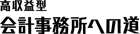 logo_shien-juku_s